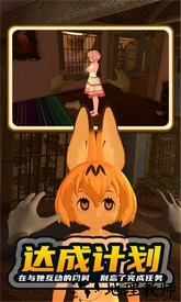 手办计划手机版 v1.2 安卓版 3