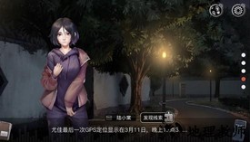 重返现场手游 v1.0 安卓版 1