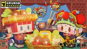 收费站集团大亨 v1.0.188 安卓版 2