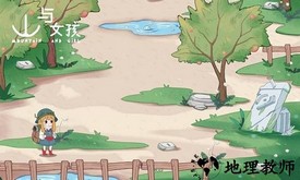 山与女孩官方版 v1.0.0 安卓版 0