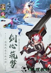 神魔传手游 v1.8.12 官方安卓版 3