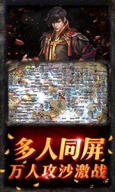 冰雪超变2官方版 v1.0 安卓版 0