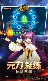 苍穹变手游最新版 v5.3.0 安卓版 0