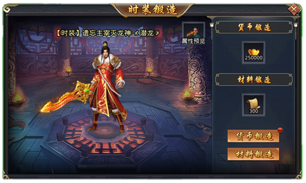 四七神之大陆截图