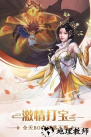 恋妖记官方版 v1.06.7 安卓版 3