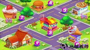 美味汉堡屋手游 v1.9 安卓版 2