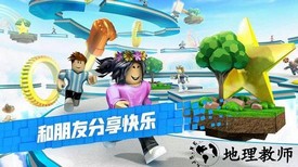 roblox跑酷游戏 v2.496.343 安卓版 0
