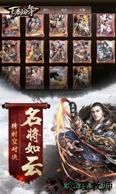王者纷争折扣服 v1.3.107 安卓版 2