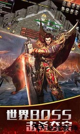 月魂神途最新版 v3.0 安卓版 0