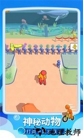 我的水族世界手机版 v1.19 安卓版 1