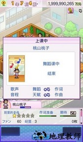 百万进行曲debug中文版 v1.0.1 安卓版 3