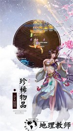 百战封神qq版 v1.0.0 安卓版 1