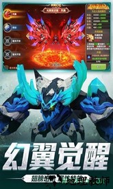 宿命契约乐牛版本 v16.0 安卓版 3