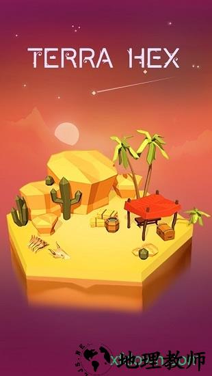 六角世界 v1.0.15 安卓版 0