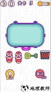 这图放哪手机版 v1.0 安卓版 0