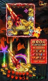 山河果盘客户端 v1.1.6 安卓版 2