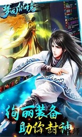 梦回仙境手游 v0.116.38 安卓版 0