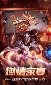 狂暴之翼应用宝版本 v5.5.0 安卓版 0