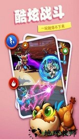 龙之岛游戏 v1.0.0 安卓版 3