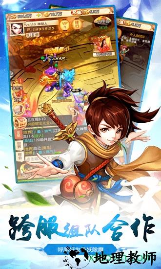 江湖美人满v版 v1.2.1 安卓版 2