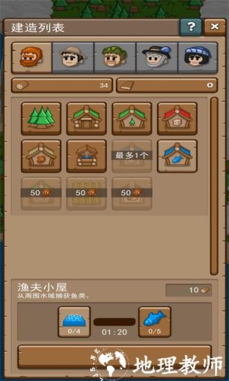 先锋典范手机版 v1.0.109 安卓版 1