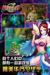 艳姬三国手游 v0.3.16 安卓版 0