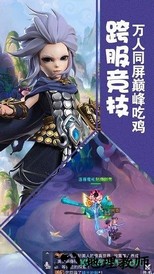 修罗道online果盘版 v1.0.0 安卓版 0