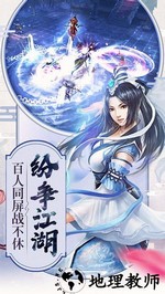 倚天屠龙记手游 v1.7.15 安卓版 2