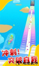 雪道飞球手游 v1.0.1 安卓版 2