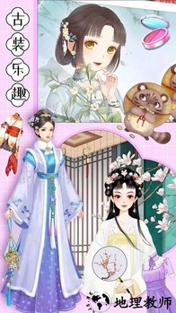 我的古装女朋友手游 v1.0 安卓版 1