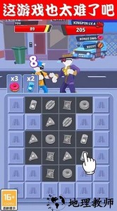 消除决斗最新版 v1.0.2 安卓版 2