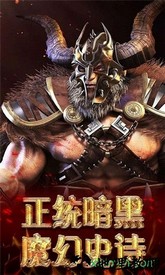 炼金国度ol手游 v1.0.0 安卓版 1