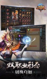 qq华夏手游腾讯版 v4.1.2 安卓版 2