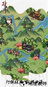 肆江湖游戏 v1.0 安卓版 0