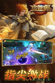 虚空风暴手游 v0.2.0 安卓版 3