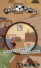 甜筒大师手游 v1.0 安卓版 2