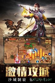 傲世龙城 v1.0.1.5500 安卓版 0