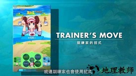 宝可梦大师qq登录版 v1.0.0 安卓版 1