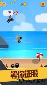 口袋摩托手游 v1.0.1 安卓版 2
