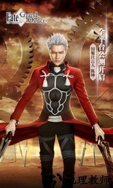 命运冠位指定百度服2023 v2.36.1安卓版 3