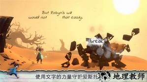 失落之语页面之外游戏 v1.0.1024 安卓版 4