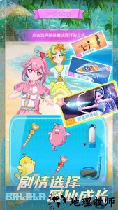 巴啦啦魔法咒语新版游戏 v1.0.1 安卓版 3