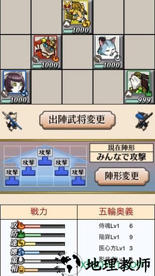 喵app官方版 v1.004.000 安卓版 3