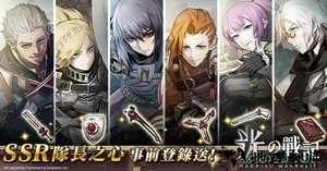 光之战记游戏 v1.0 安卓版 2