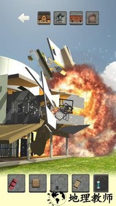 手机雷管模拟器游戏 v3.0 安卓版 1