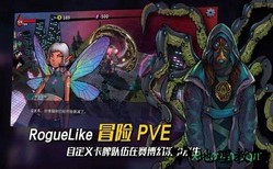 深渊旅人游戏 v1.0.0 安卓版 3