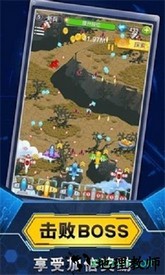 飞机与塔防 v1.0.176 安卓版 2