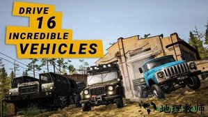 旋转轮胎泥泞奔驰游戏 v1.4.3.8692 安卓版 0