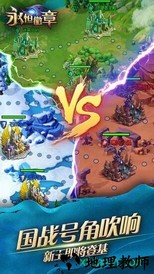 永恒徽章果盘客户端 v3.0.1 安卓版 0