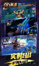 百万英雄手游 v1.0.2 安卓版 1